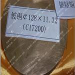 ר��NGK��ͭ�� C17200