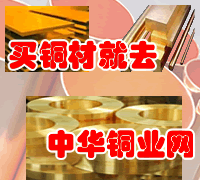 大量收购含铜物料及金银渣料，含铜在2%以上的各种物料或金银杂料。